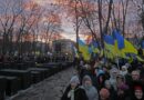 День пам'яті жертв голодоморів. Фото Кирила Хмільова