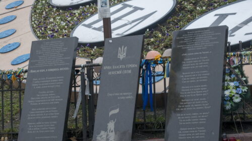 Річниця Майдану: нам усе ще потрібен ремонт совісті