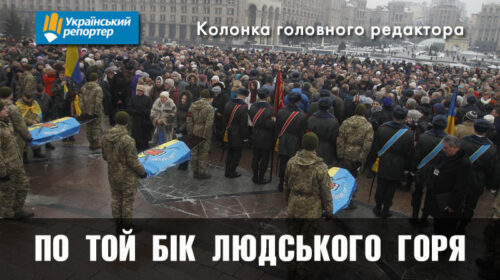 Колонка головного редактора