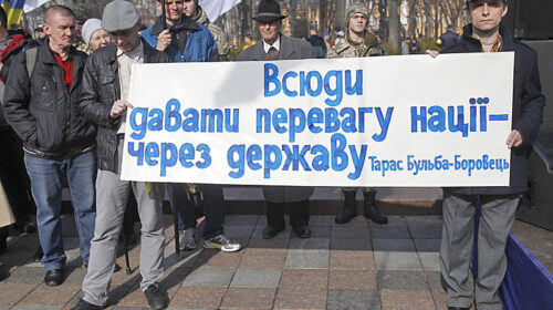 “Всюди давати перевагу нації через державу”