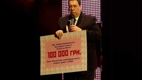Меценат Алекс Гутмахер