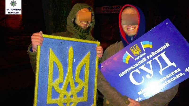Миколаїв: з будівлі суду зірвали Герб України