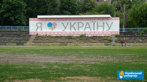 «Старт» у бур'яні та смітті