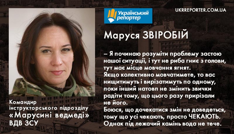 Наше завдання - не замінити таблички, а поміняти спосіб мислення, - Бородянський про декомунізацію - Цензор.НЕТ 8598