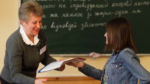 Вчитель