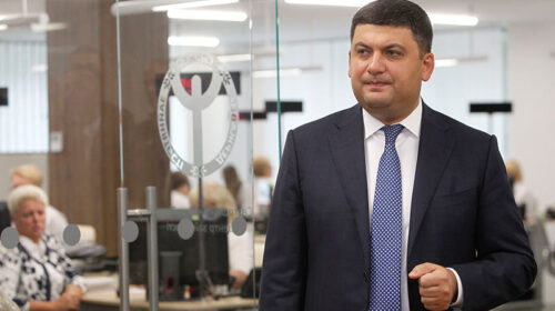 Володимир ГРОЙСМАН