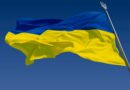 прапор України
