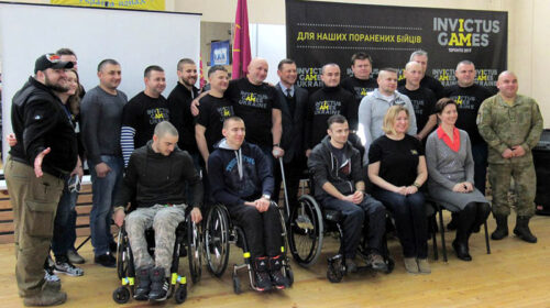 «Ігри Нескорених»