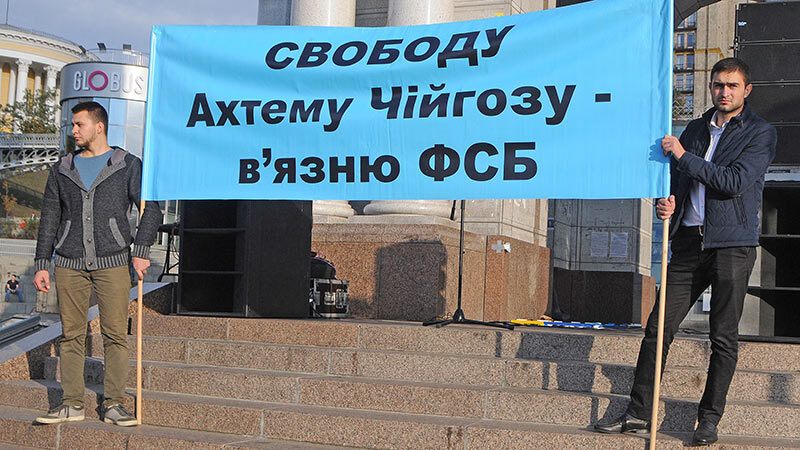 мітинг на підтримку заступника голови Меджлісу кримськотатарського народу Ахтема Чийгоза