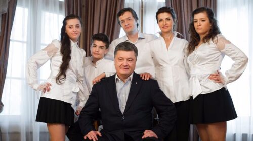Порошенко з родиною