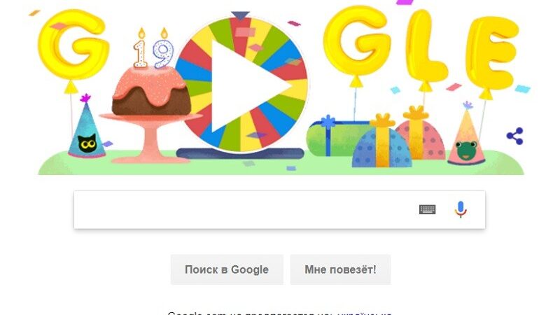 Google 19