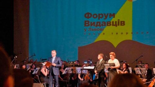 Найкраща книга форуму – 2017