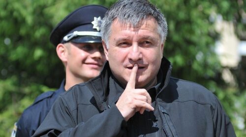 Арсен Аваков