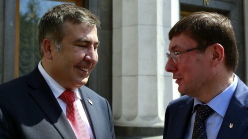 Саакашвілі та Луценко