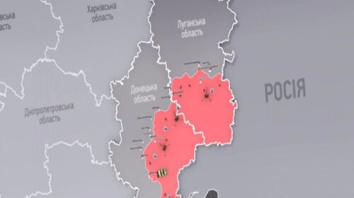 ОРДЛО