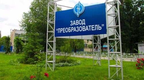 ПАТ "Завод "Перетворювач"