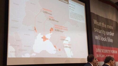 Карта на Львівському безпековому форумі