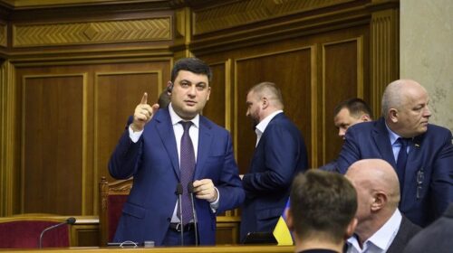 Держбюджет-2018 підтримали