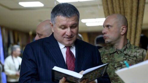 Арсен Аваков