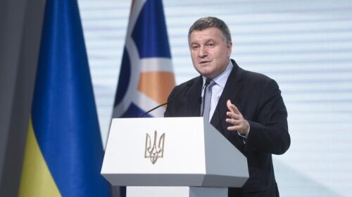 Арсен Аваков