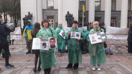 Родичі військовополонених