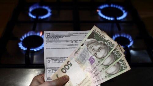 Монетизація субсидій
