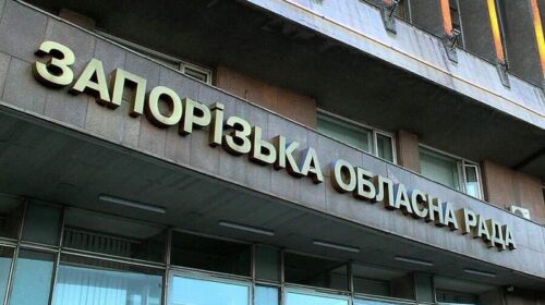 Масові обшуки в Запоріжжі