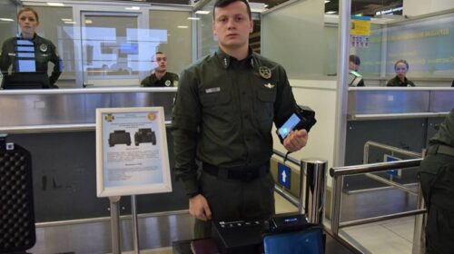 Контроль на кордоні