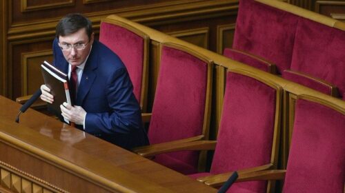 Юрій Луценко