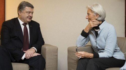 Порошенко і Лагард