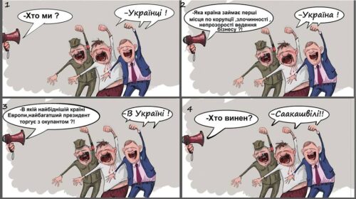 Малюнок Георгія Ключника