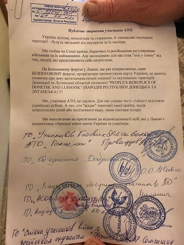 У Львові активісти увірвалися до кабінету мера Садового