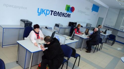 Укртелеком