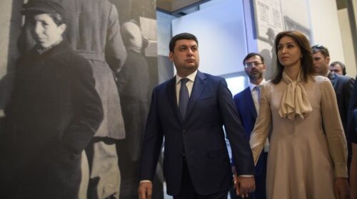 Володимир Гройсман з дружиною Оленою