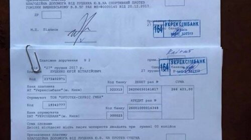Луценко прозвітував про відпочинок на Сейшелах