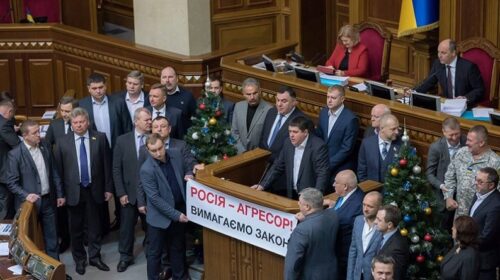 Верховна Рада зібралася на перше засідання в 2018 році