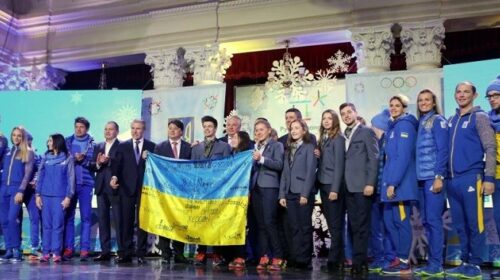 Збірну України провели на XXIII зимові Олімпійські ігри, вже маємо 32 ліцензії
