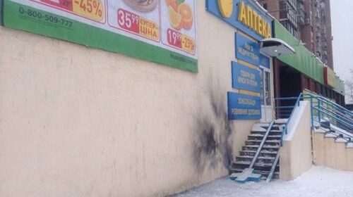 Вибух у Харкові: поранена прибирильниця аптеки та її онук