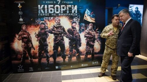 На "патріотичні фільми" Мінкульт витратить півмільярда гривень