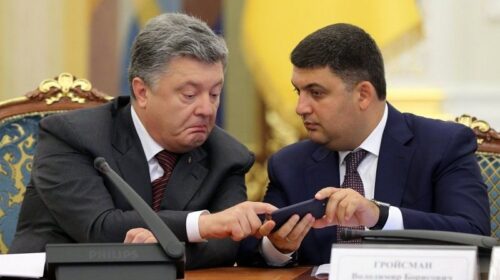 Порошенко і Гройсман починають виборчу кампанію?