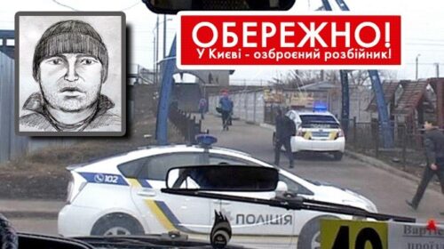 Ховався майже рік. Поліція нарешті затримала столичного “викрадача маршрутки”