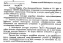 На "патріотичні фільми" Мінкульт витратить 500 мільйонів гривень