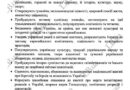 На "патріотичні фільми" Мінкульт витратить 500 мільйонів гривень