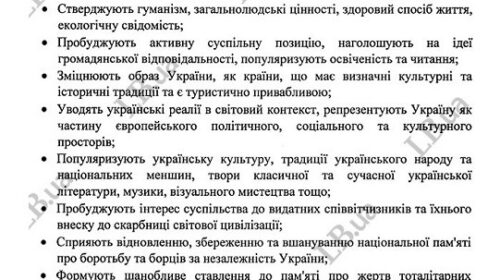 На "патріотичні фільми" Мінкульт витратить 500 мільйонів гривень