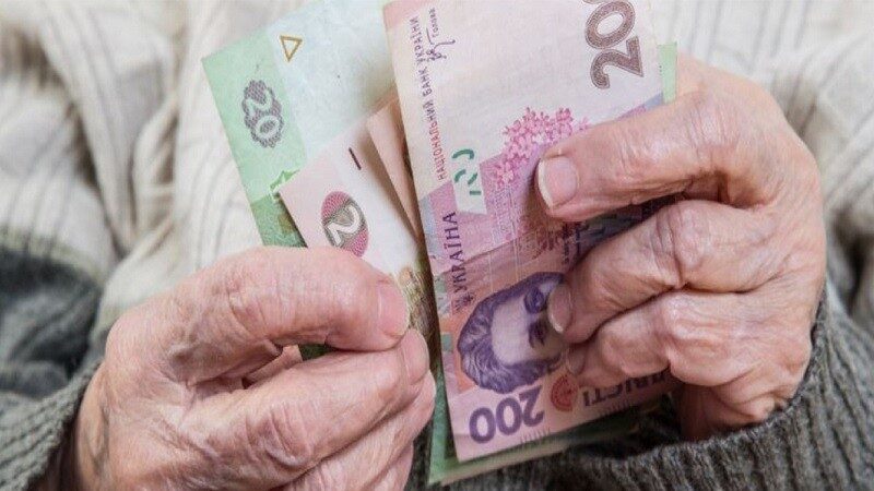 Конституційний Суд скасував оподаткування пенсій