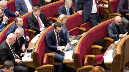 Молитви не завадили нардепам ударно попрацювати. Що проголосувала Рада 8 лютого