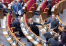 В Україні створять Міністерство ветеранів? Верховна Рада звернулась до Кабміну