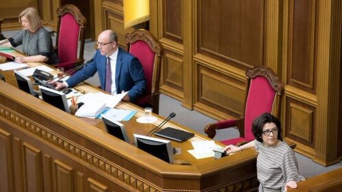 Напружений день в Раді. Нардепи розглядають подання на Бакуліна і призначають голову НБУ (LIVE)