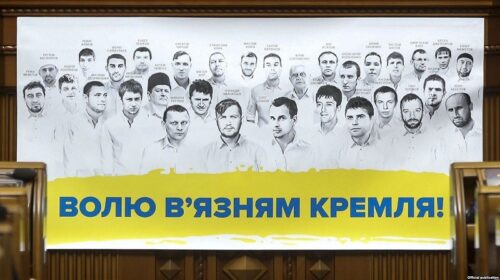 "Бранці Кремля". Рада попросила іноземні парламенти допомогти звільнити українців з в’язниць РФ