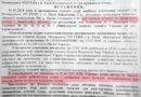 Знесення "МіхоМайдану" було незаконним. Суддя дозволив поліції лише оглянути намети